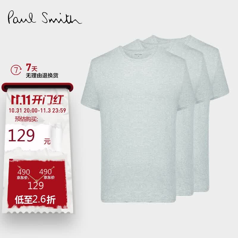 保罗史密斯（paul smith）男士PS舒适款棉质T恤三件装 灰色 L怎么看?