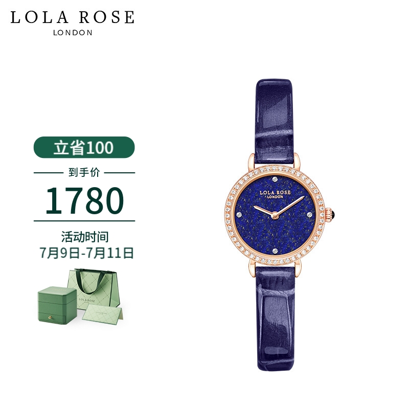 lola rose罗拉玫瑰手表女英国时尚石英女士手表蓝宝石表镜暗蓝星彩石