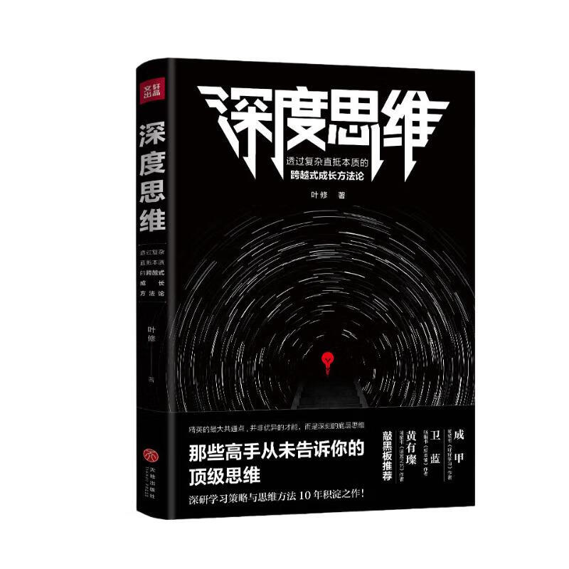 天地出版社心理咨询与治疗商品:价格走势、评测和推荐