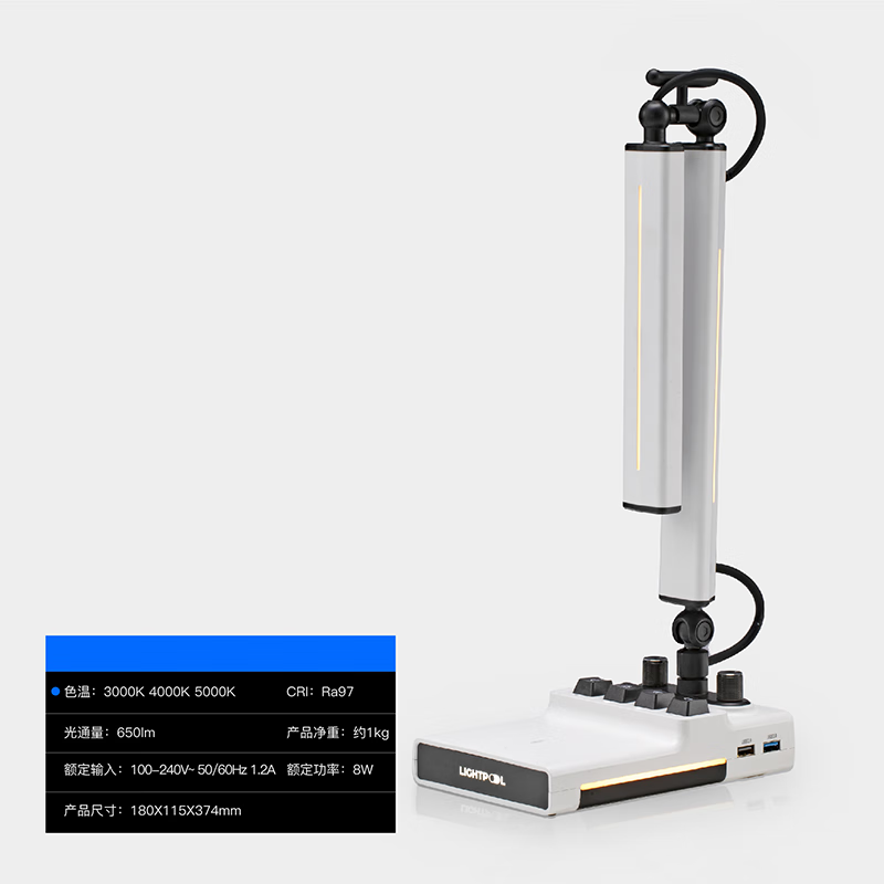 LIGHTPOOL全光谱电竞台灯 游戏氛围灯 蓝牙音箱无线充电 耳机支架 台灯 全光谱电竞台灯【白色款】