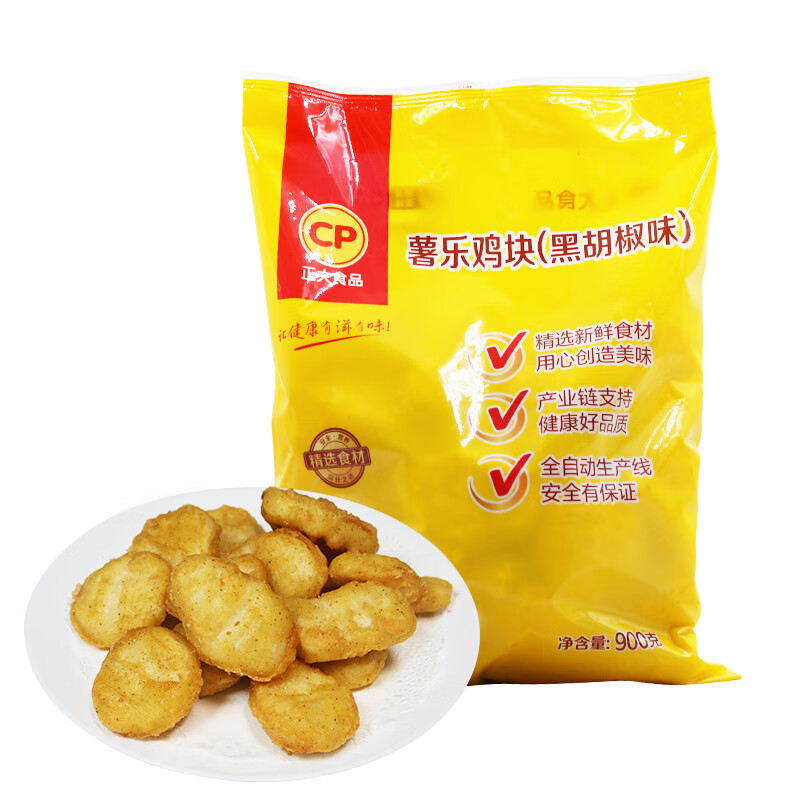 cp正大薯乐鸡块黑胡椒味900g 上校麦香鸡块半成品油炸小吃 薯乐鸡块黑