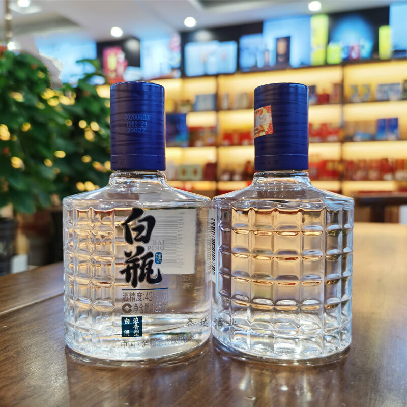 泸州老窖小白瓶125ml*2小瓶装42度浓香型白酒 浓香型白酒