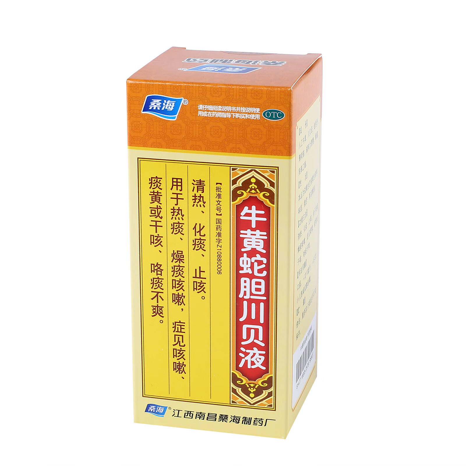 桑海 牛黄蛇胆川贝液 100ml 【有效期至2024/9/30】 1盒装