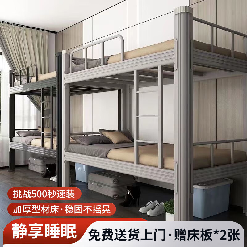 法拉尚品上下铺铁艺双层床员工高低床宿舍寝室成人铁架子床钢制加