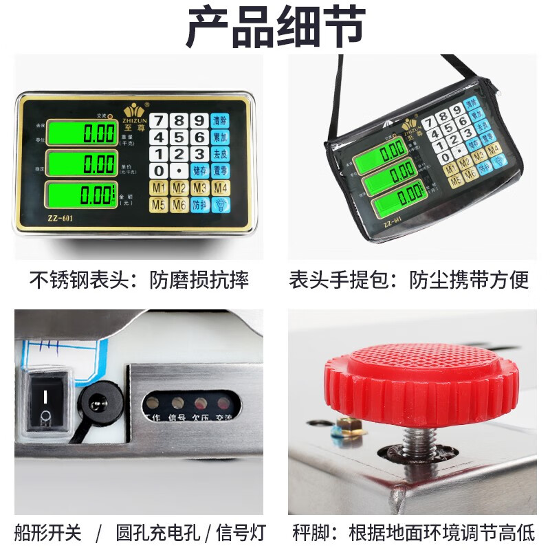 至尊新款手持无线电子秤做生意用摆摊台秤下乡收粮收废品磅秤手提分离式精准称水果批发秤不准包退换 【碳钢无线300公斤42*52】加大加厚