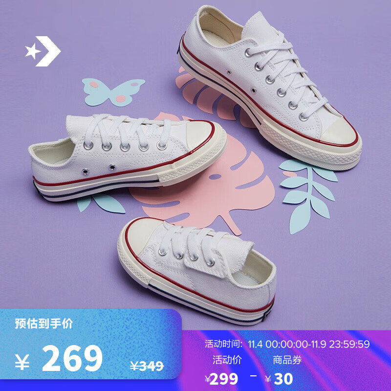 匡威（Converse）官方 Chuck 70 1V休闲百搭婴童魔术贴帆布鞋771642C 白/771642C 23使用感如何?