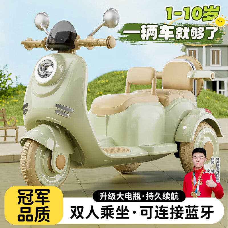 梦多福儿童电动车摩托车遥控玩具车可坐人双座大人小孩1-10岁宝宝三轮车 清新绿【12v+早教+蓝牙+遥控】 亲子车男孩女孩六一儿童节礼物