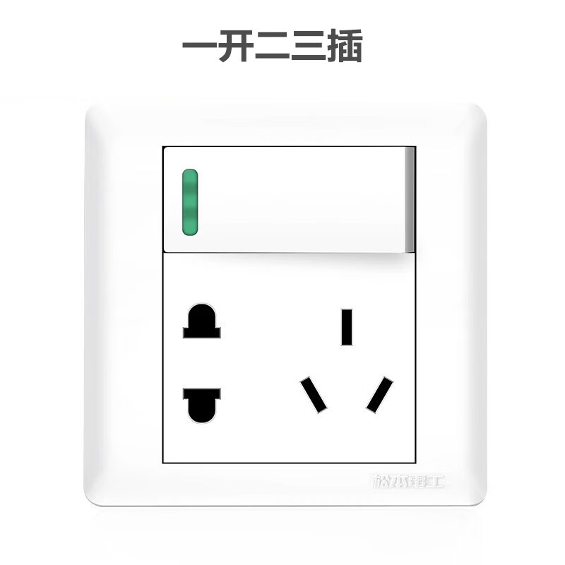 soben/松本电工c8安居系列10a五孔二三插带开关插座松本开关插座 松本
