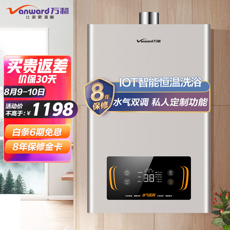 京东数码家电 2021-08-09 - 第10张 | 最新购物优惠券 京东数码家电 2021-08-09 - 第10张 | 最新购物优惠券