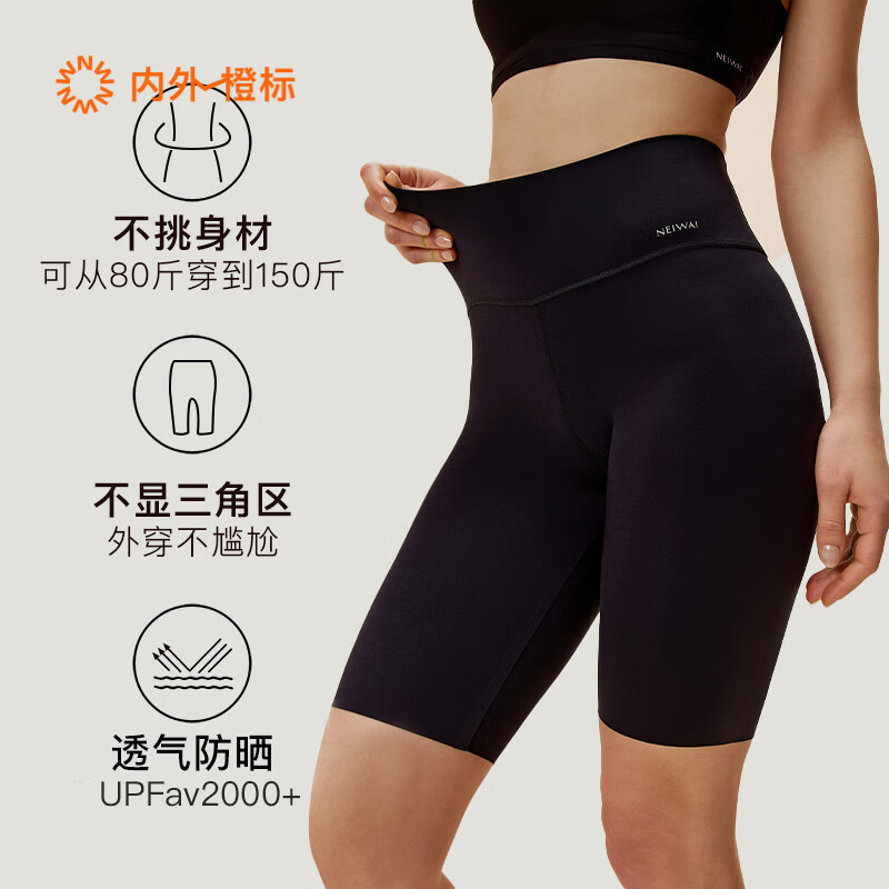 NEIWAI����ȱ��ƶ��޳����׿�������������־ŷ���ʪ��ɹ��Ұ������ ���ᱡ��ֿ㡿��ɫ 1�� ���� 54.5Ԫ