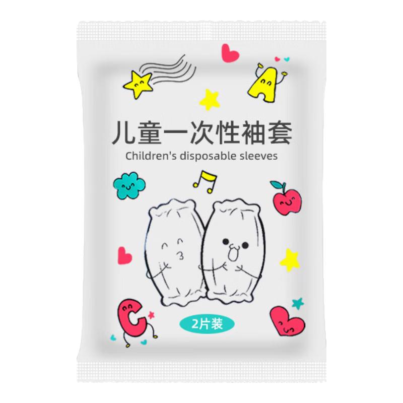 ��һ���Ի��䡿���۷�ˮ��ͯŮͯ����Ӥ�׶����� һ���Զ�ͯ����5˫