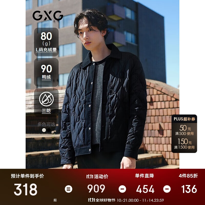 GXG男装轻薄衬衫式羽绒服男外套 24冬季新品 黑色 175/L