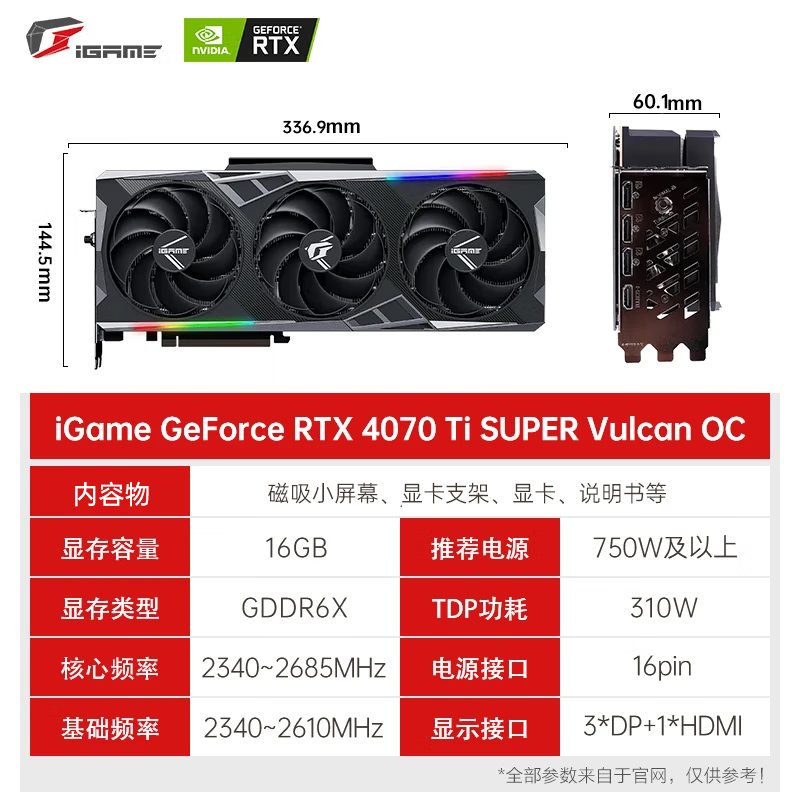暂无图片