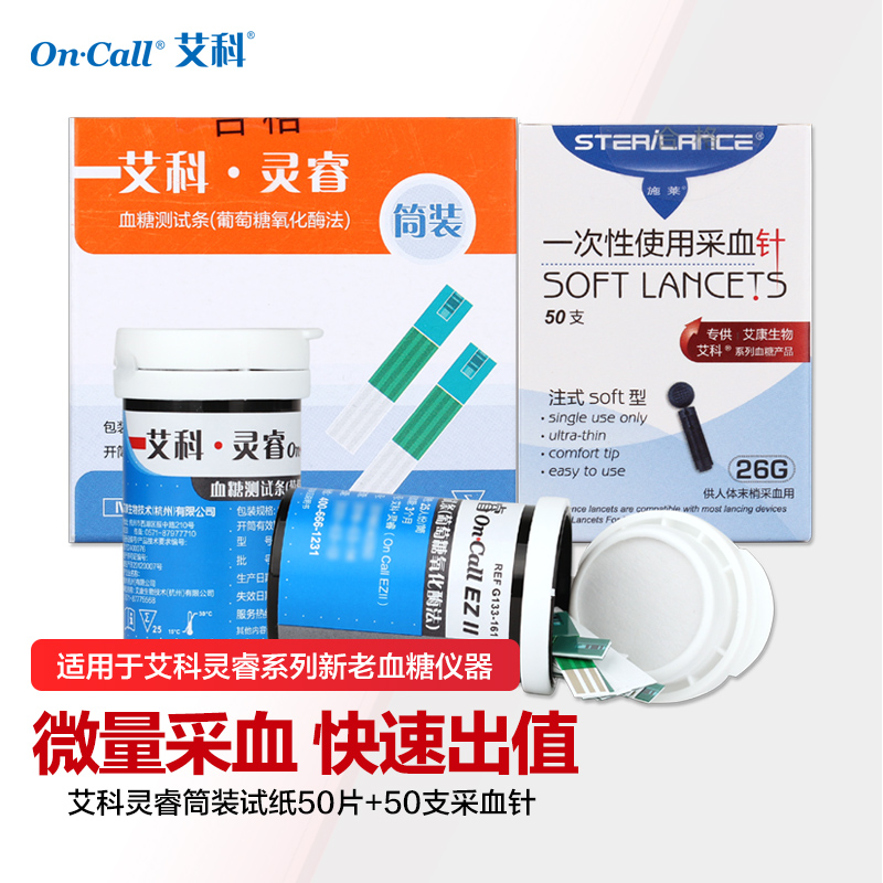 如何捕捉市场变化，把握产品价格趋势