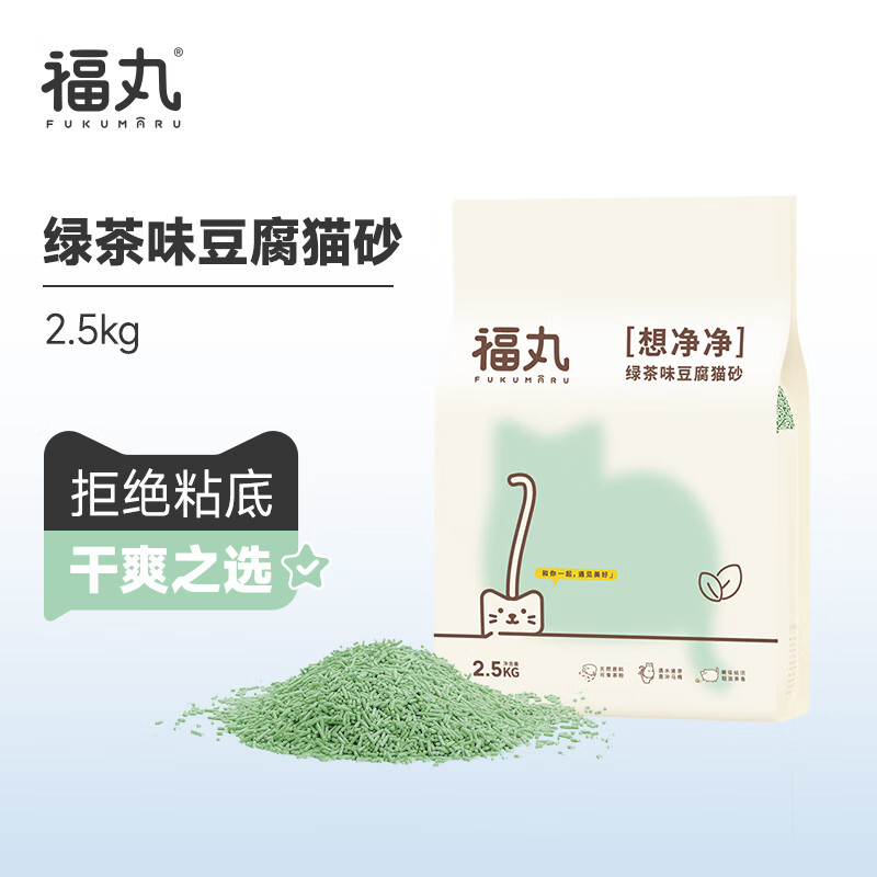 福丸 绿茶味豆腐猫砂除臭抑菌猫咪用品猫砂玉米绿茶快速结团 绿茶豆腐猫砂2.5kg
