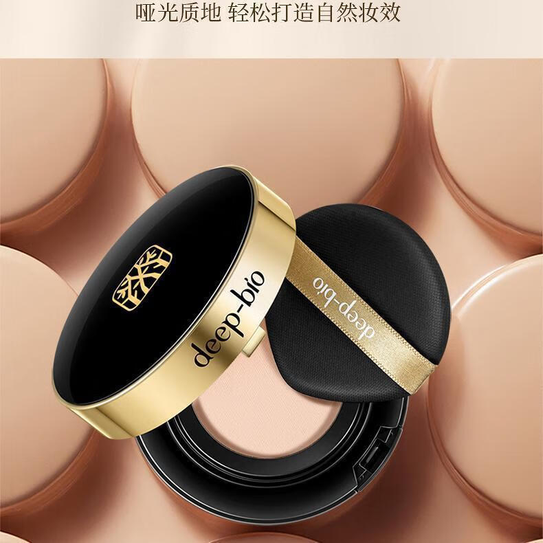 雅慕诗婷