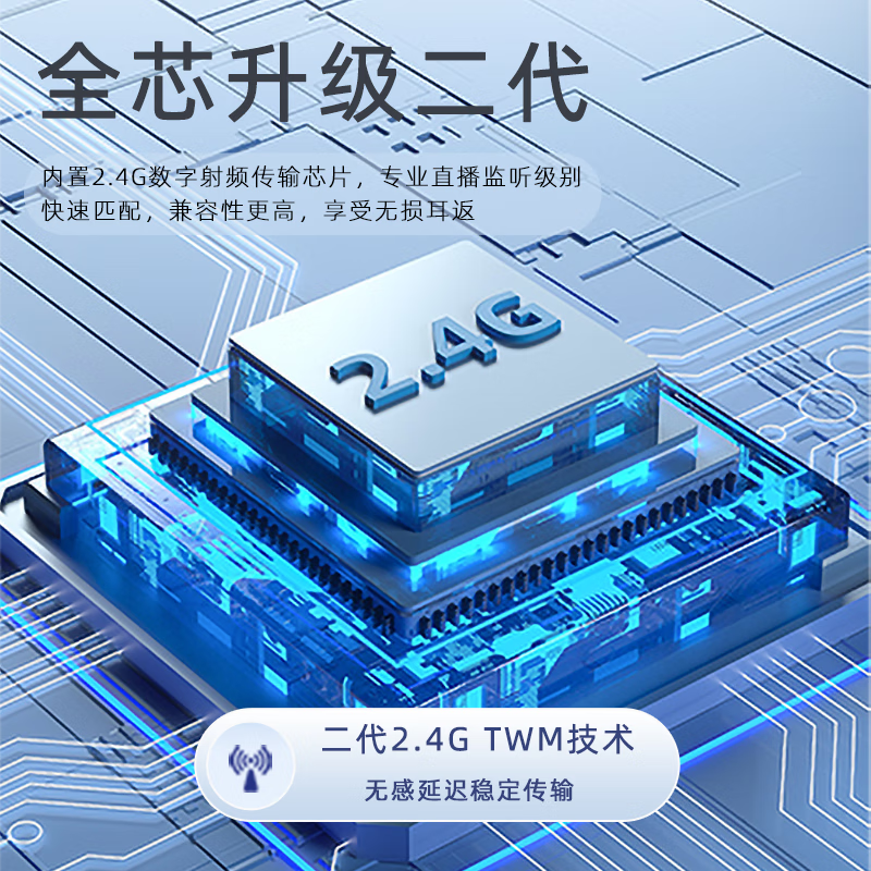 丁一号【真无线】G6二代无线监听直播耳机专业耳返耳机声卡唱歌监听入耳式直播舞蹈抖音网红带货户外便携 【二代 一拖一】1发射器+1对耳机