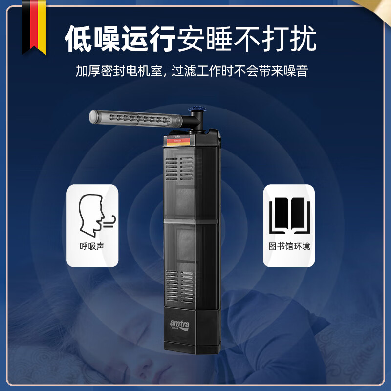 AMTRA TECHNIK安彩鱼缸内置过滤器小鱼缸净化循环低水位过滤器 过滤器300套餐XL【过滤器+棉夹+蓝棉】
