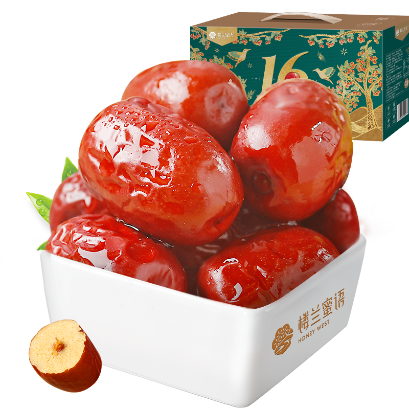 樓蘭蜜語 特級(jí)灰棗600g 16周年紀(jì)念禮盒 特級(jí)新疆若羌灰棗 紅棗 蜜餞果干