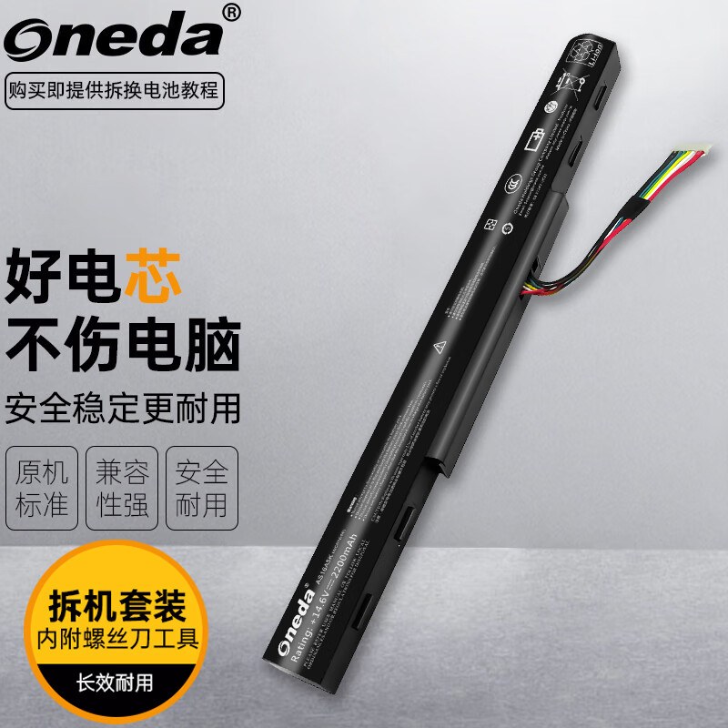 ONEDA  곞 Acer E5-575G TMP249/259 N16Q1/Q2 ʼǱ E5-475G/523G/553G/573G Aspire E5-575G-50CBʵ111.06Ԫ