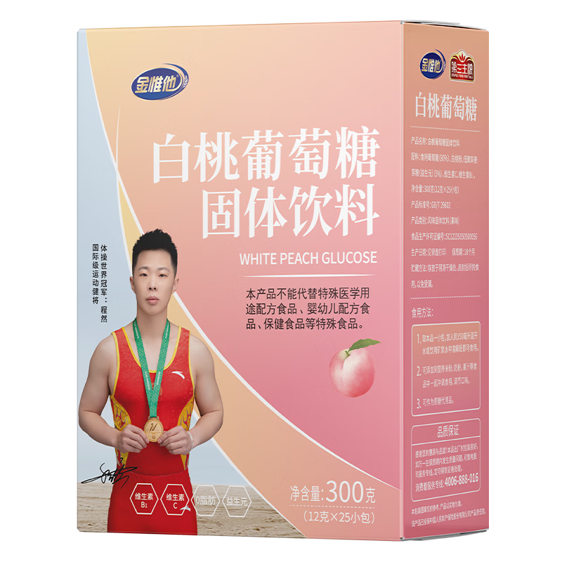 冲饮谷物价格走势-金惟他口感浓郁全面营养|冲饮谷物历史价格查询工具