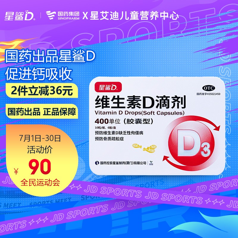 抢购价最低的京东100009058701，限量特惠