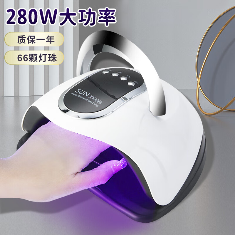 怎么查看京东美甲工具以前的价格|美甲工具价格比较