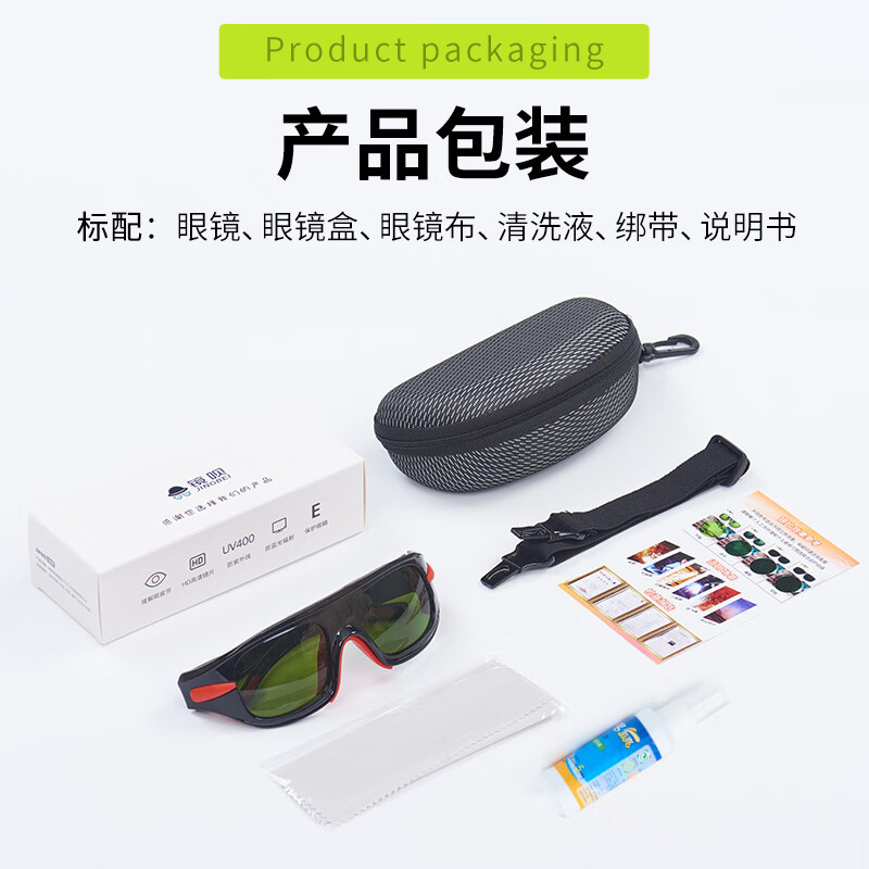 镜呗新款电焊专用眼镜二保焊氩弧焊氧焊切割焊工防护装备劳保护目眼镜 黑红框【5号镜片】90%选此款