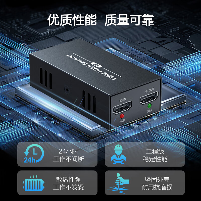 PWAYPway HDMI网线延长器rj45网口转hdmi网络传输器200米120米60米信号放大一对多 100米HDMI延长器+4K30+单边供电