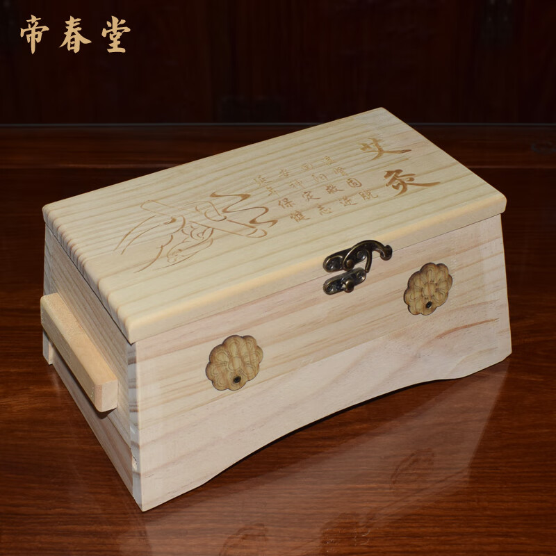 帝春堂 实木隔姜灸盒 六针实木无漆明火艾灸盒艾条艾柱盒艾绒盒隔姜灸悬灸盒 六针全实木隔姜灸盒+艾柱一盒