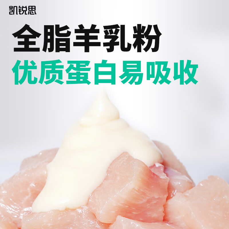 凯锐思全价全犬种通用狗粮10kg怎么样?好不好？评价很好吗