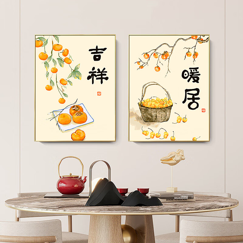 绣魁十字绣2024新款线绣客厅餐厅卧室吉祥暖居柿柿如意3d精准印花diy