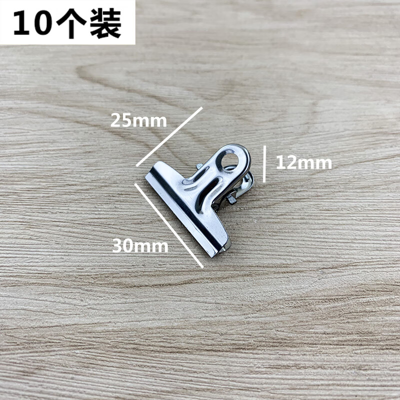 以琛定制不锈钢票夹大小号蝴蝶夹财务票据夹文件夹黑铁夹子 30mm