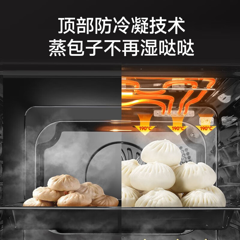 Haotaitai42L58L70L蒸烤箱一体机嵌入式蒸烤箱家用大容量微波炉内嵌式 80L蒸烤箱一体【高清彩屏+空气炸+一键烘干】