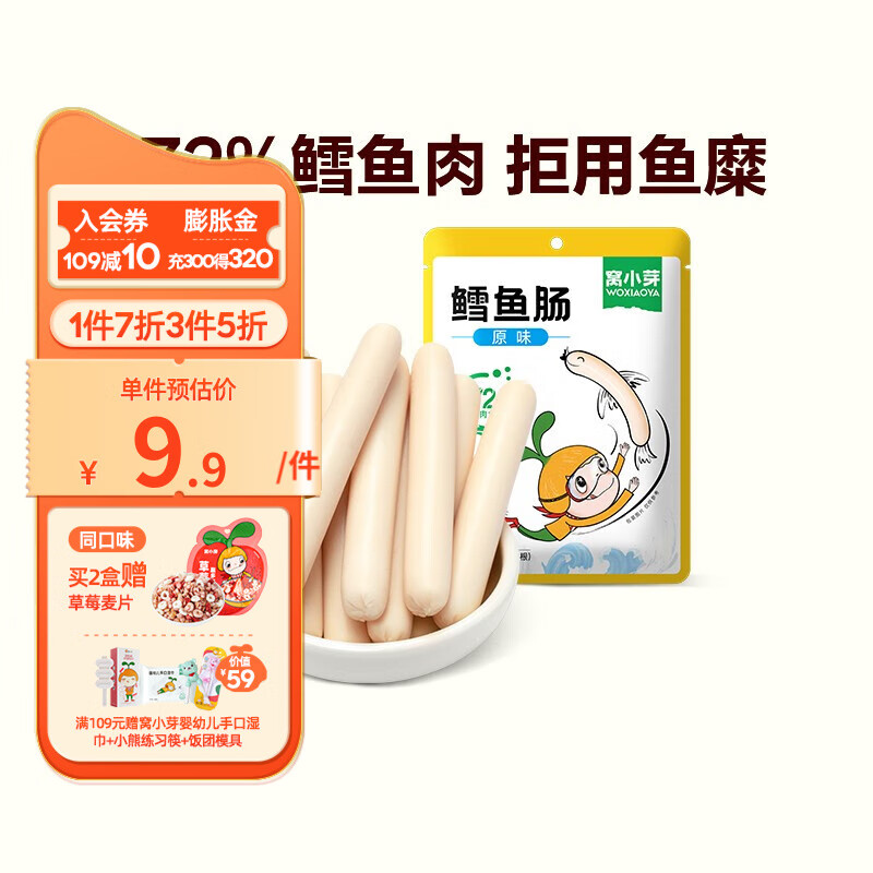 京东京东爆品 2023-08-27 - 第21张 | 最新购物优惠券 京东京东爆品 2023-08-27 - 第21张 | 最新购物优惠券