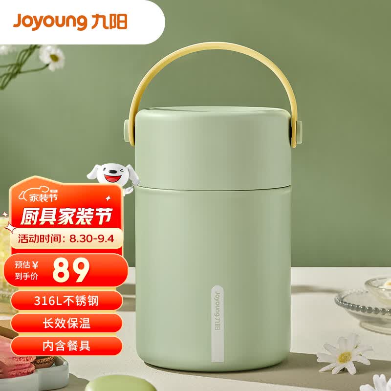 九阳（Joyoung）焖烧罐316L不锈钢真空焖烧杯焖粥大容量保温饭盒B80B-WR521(绿)高性价比高么？