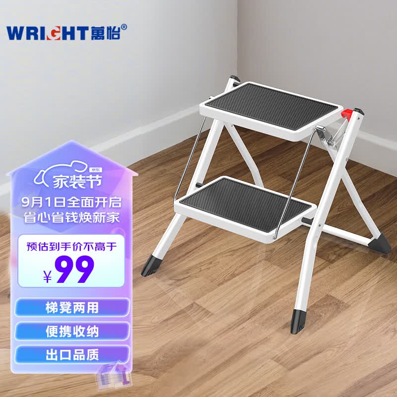 万怡（WRIGHT） 梯子家用梯折叠梯凳子室内登高小梯子多功能踏步马凳 WR2031使用感如何?