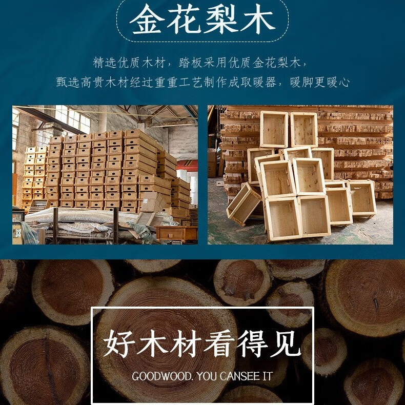 红健 实木取暖器家用暖脚器烤火炉电火箱火桶冬季暖足器电火盆火炉子 【智能语音款】圆福实木1.5米