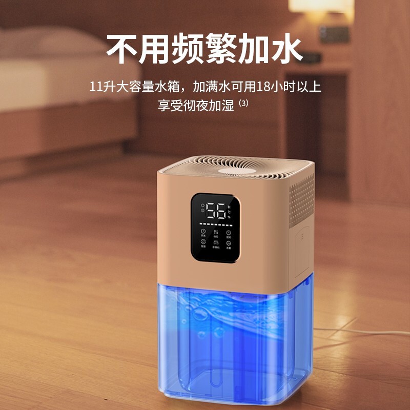 匠范PH-X6加湿器靠谱吗?真实评测差么