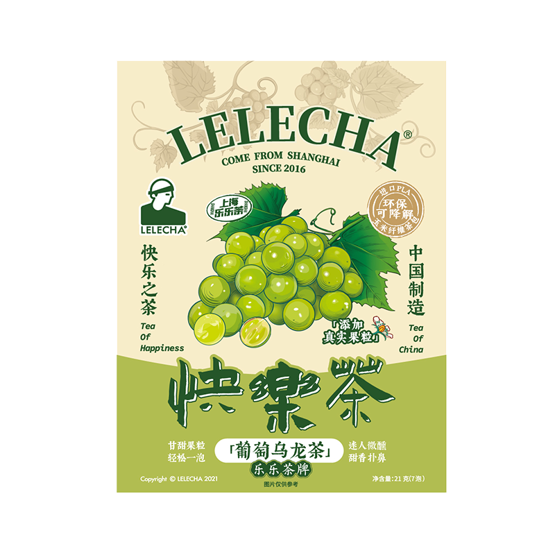 LELECHA乐乐茶葡萄乌龙茶袋的价格历史走势和销量趋势分析|京东看花草茶最低价