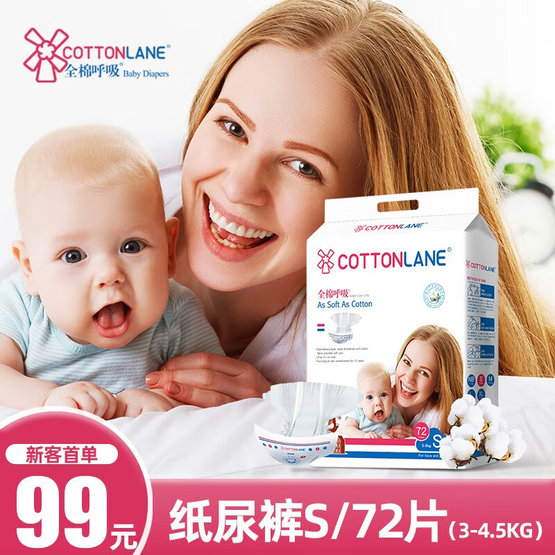 婴童纸尿裤历史价格查询|婴童纸尿裤价格走势图