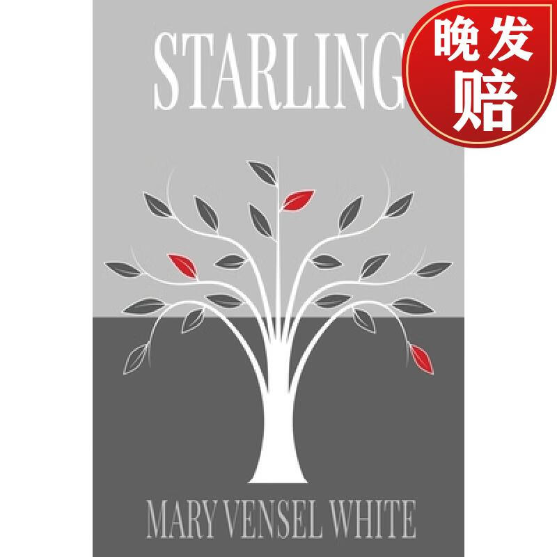 【4周达】starling