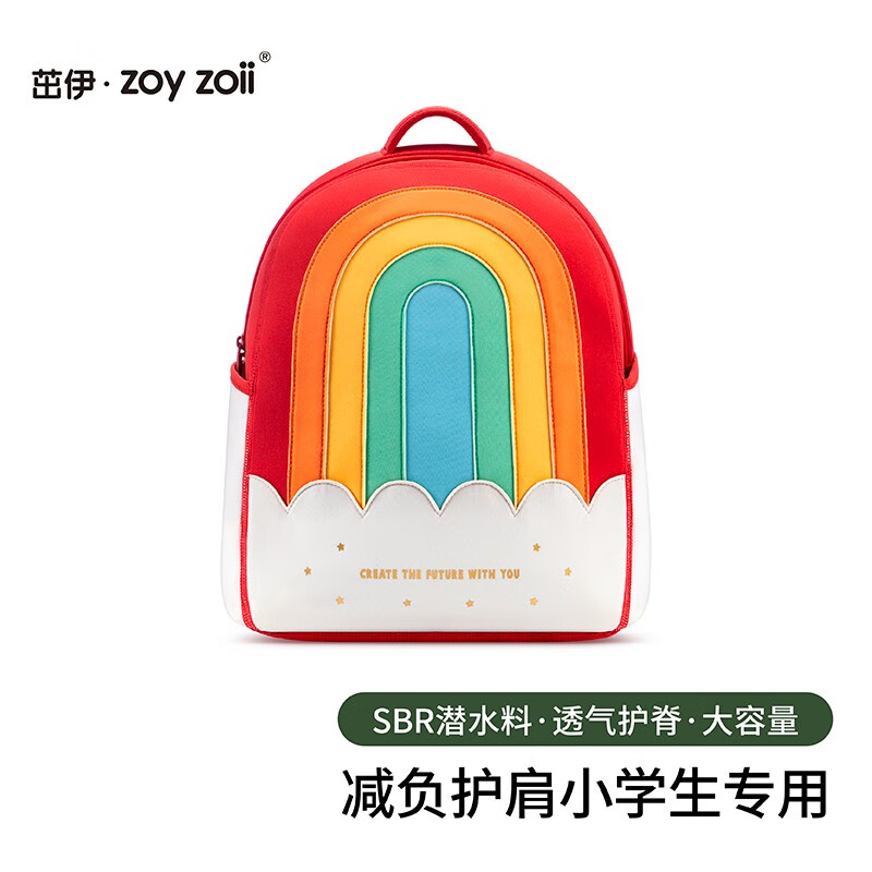 茁伊·zoyzoii小学生书包儿童男生女孩一到六年级超轻背包透气双肩包 【彩虹款】大容量-全新礼盒包装 M码(适合6岁以上)