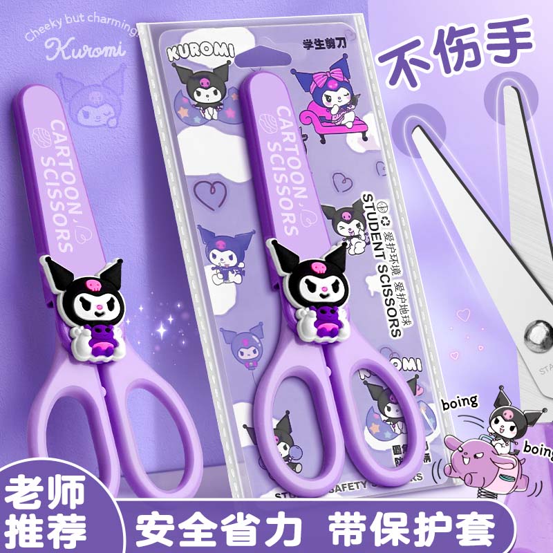 ��ͯ����ѧ������������������ȫ�ֹ�DIY���߿�ͨѧϰ��Ʒ�ü���ֽ��Ʒ ���������ʡ�������/1��