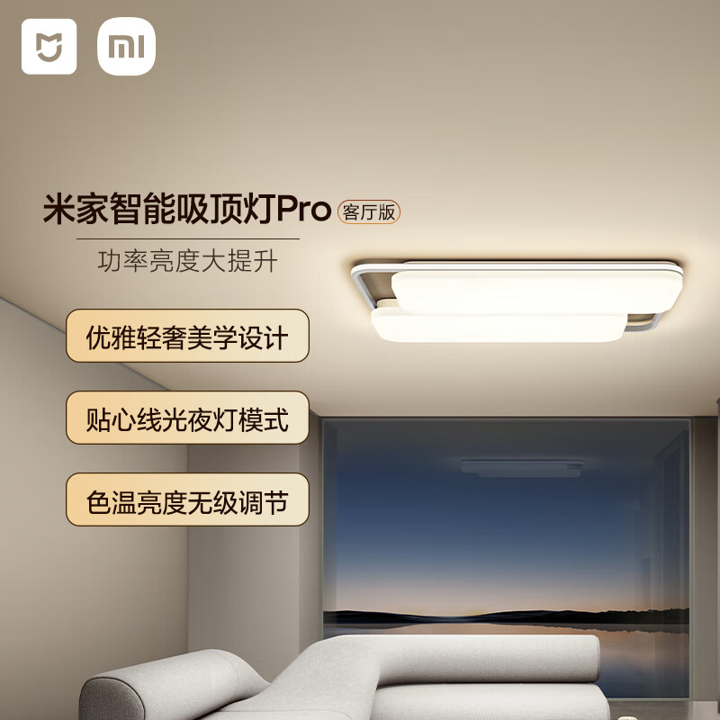 吸顶灯历史价格查询网站|吸顶灯价格走势