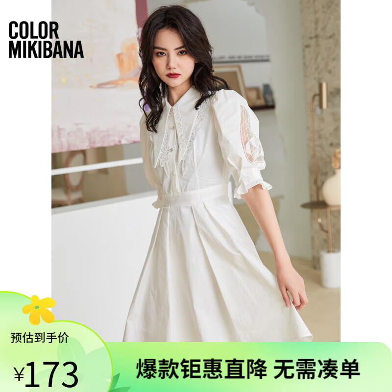 mikibana衬衫连衣裙女蕾丝拼接字母钉珠刺绣娃娃领泡泡袖裙子夏季新品 M22 白 XL