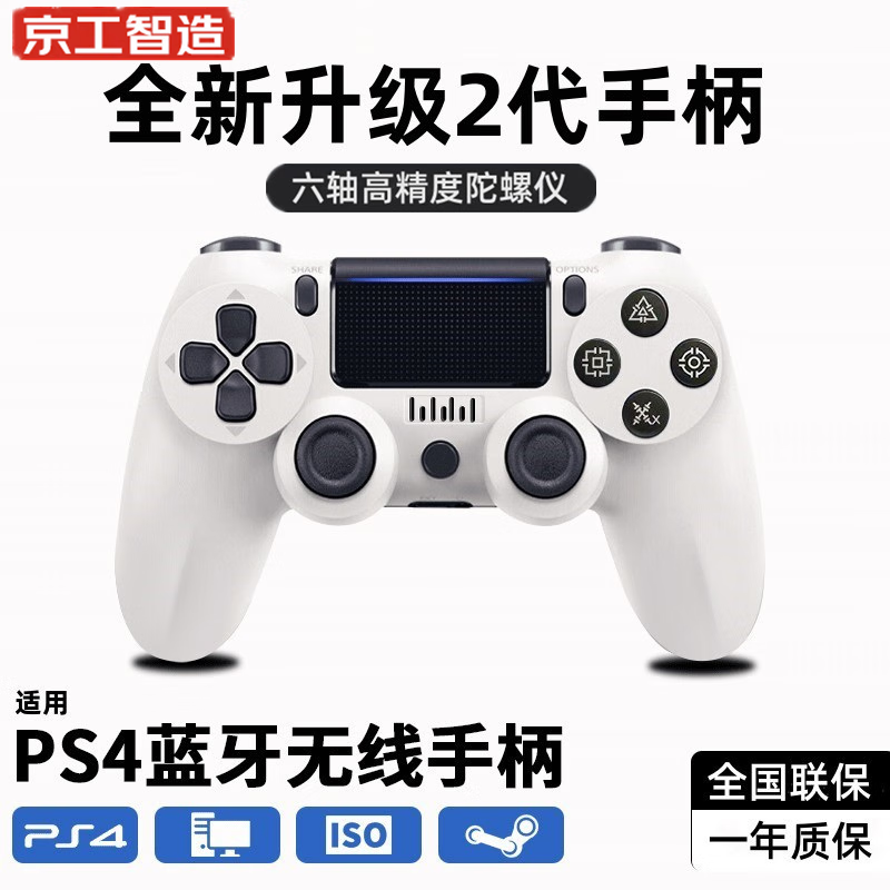 手柄方向盘商品历史价格查询入口|手柄方向盘价格走势