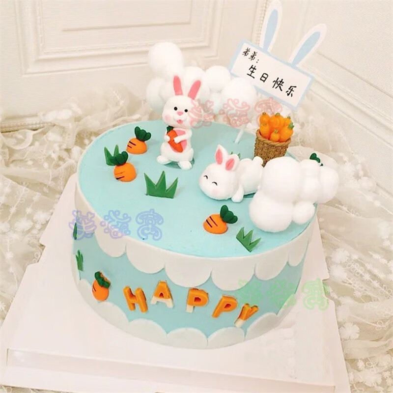 网红小兔子生日蛋糕同城小白兔胡萝卜生肖兔蛋糕儿童卡通全国北京上海