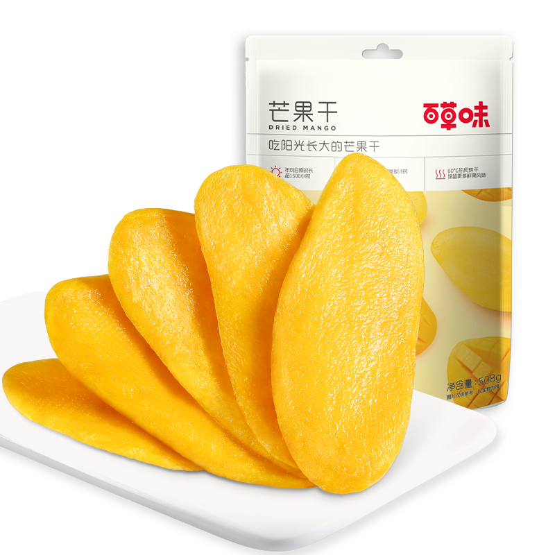 价格走势稳定,芒果干508g大礼包原味食神推荐