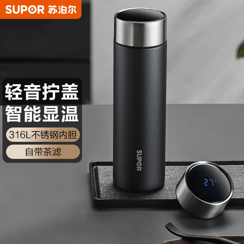 苏泊尔（SUPOR）保温杯智能显温水杯316L不锈钢男女士商务杯大容量车载便携杯子高性价比高么？